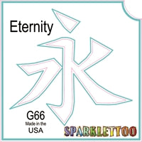Tattoo Stencils 10 Pack <br>G066 Chi Eternity